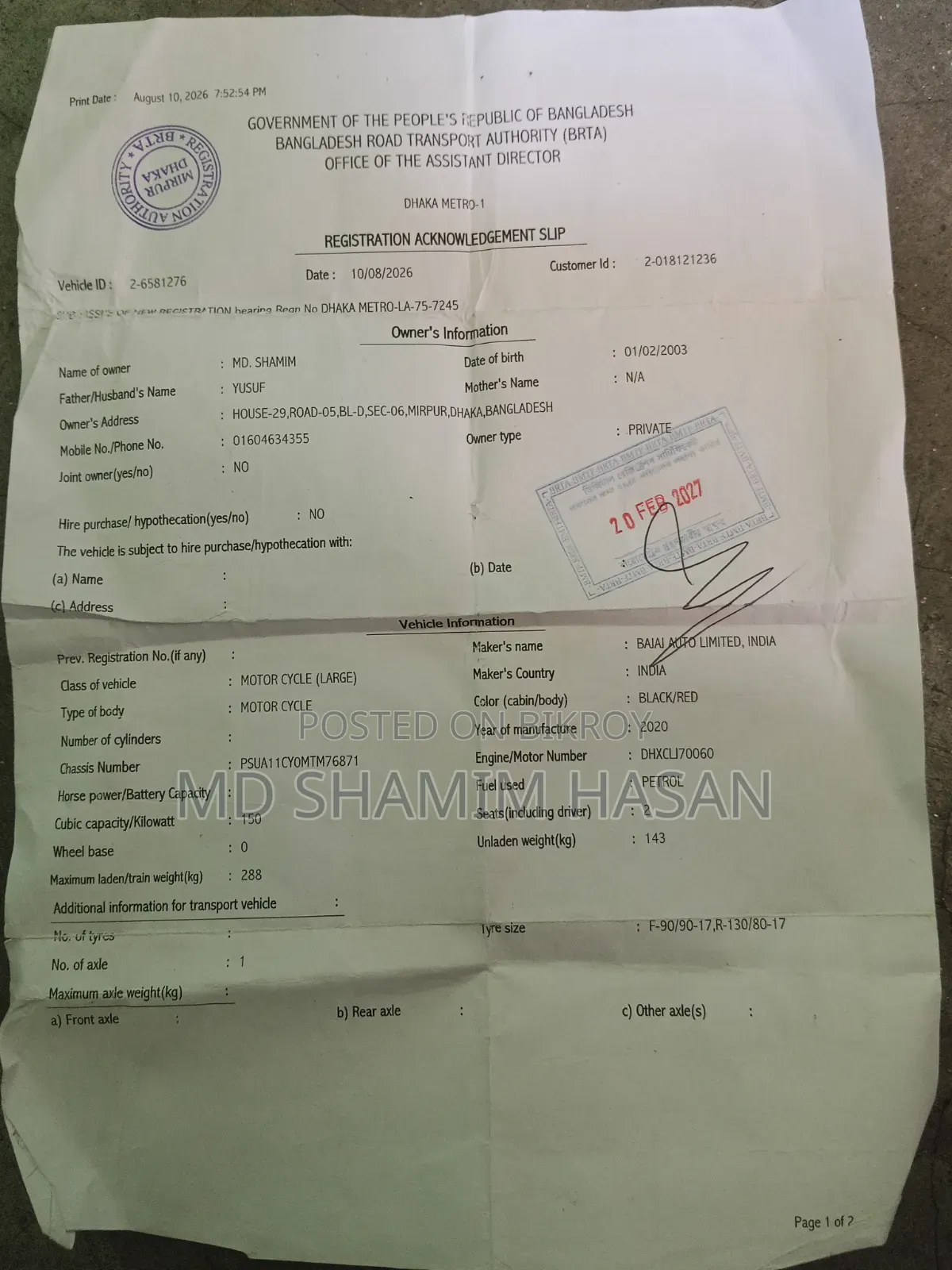 বাজাজ পালসার ১৫০ ২০২০ ব্ল্যাক