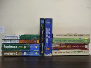 Marked HSC Books (Revision Shortcut for Juniors)