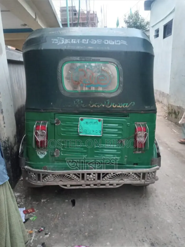 সিএনজি বিক্রি