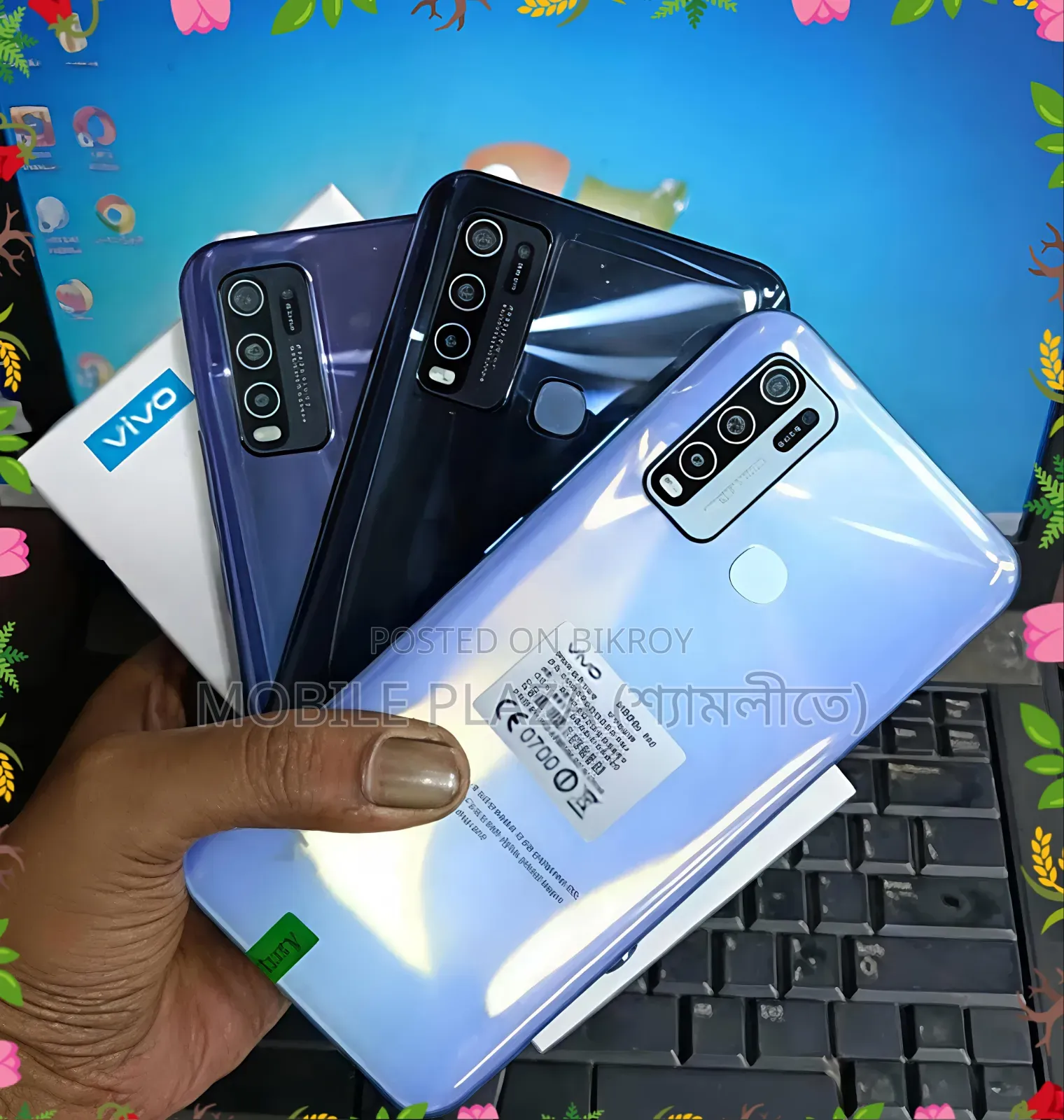 নতুন ভিভো ওয়াই৫০ ২৫৬ জিবি