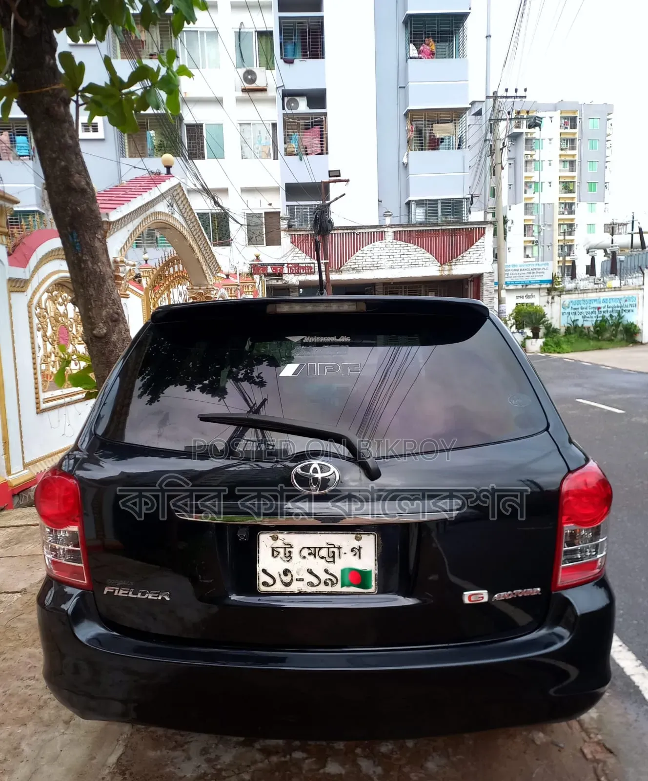 Toyota Corolla Fielder 2010 Black
