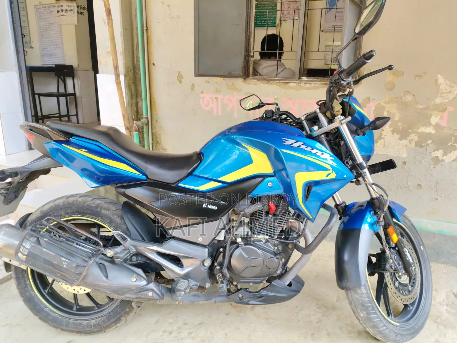 হিরো হাংক ২০২৩ ব্লু