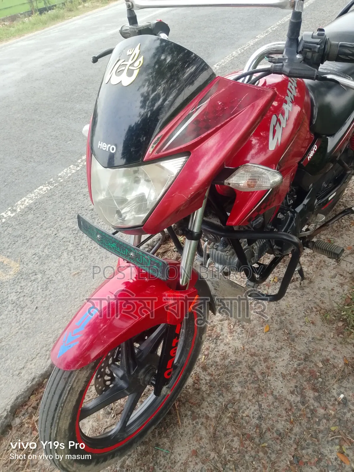 হিরো গ্ল্যামার ২০১৮ রেড