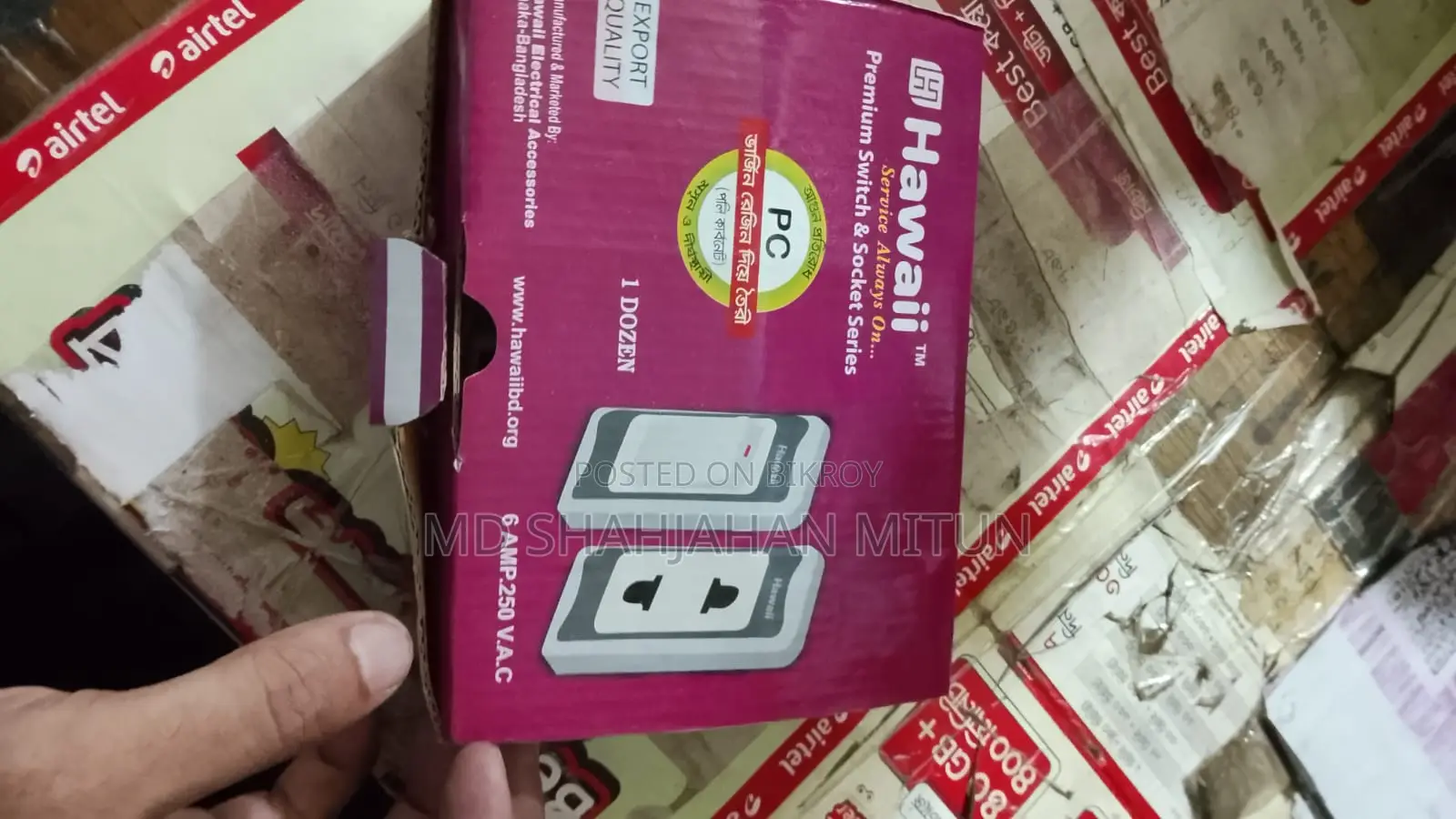 ইলেক্ট্রিক সামগ্রী