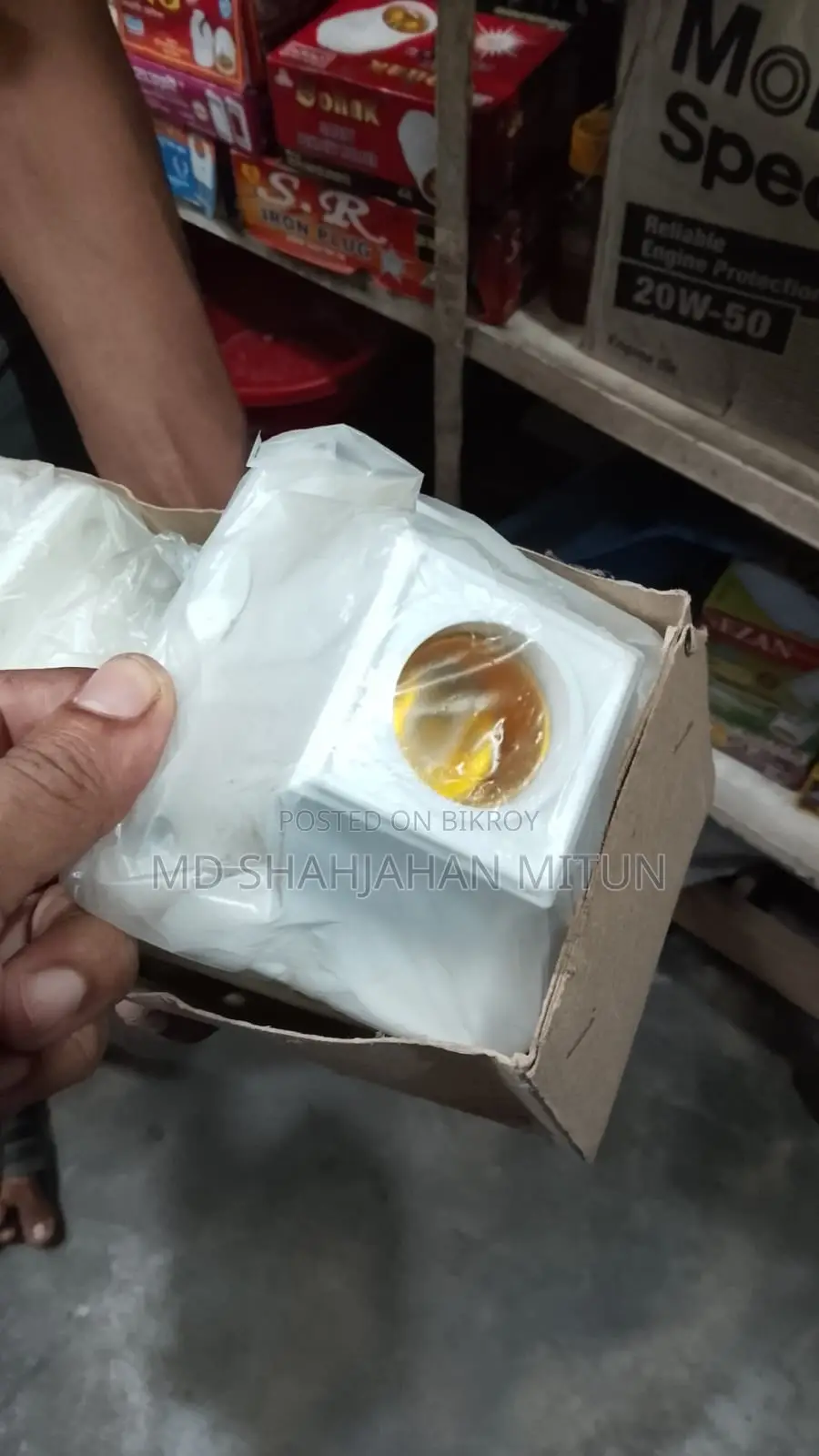 ইলেক্ট্রিক সামগ্রী