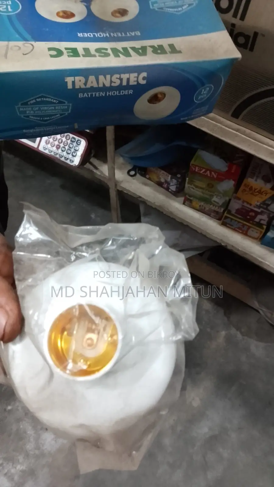 ইলেক্ট্রিক সামগ্রী