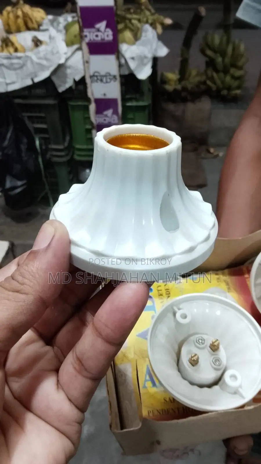 ইলেক্ট্রিক সামগ্রী