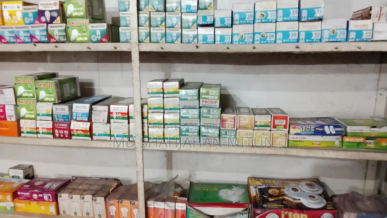 ইলেক্ট্রিক সামগ্রী