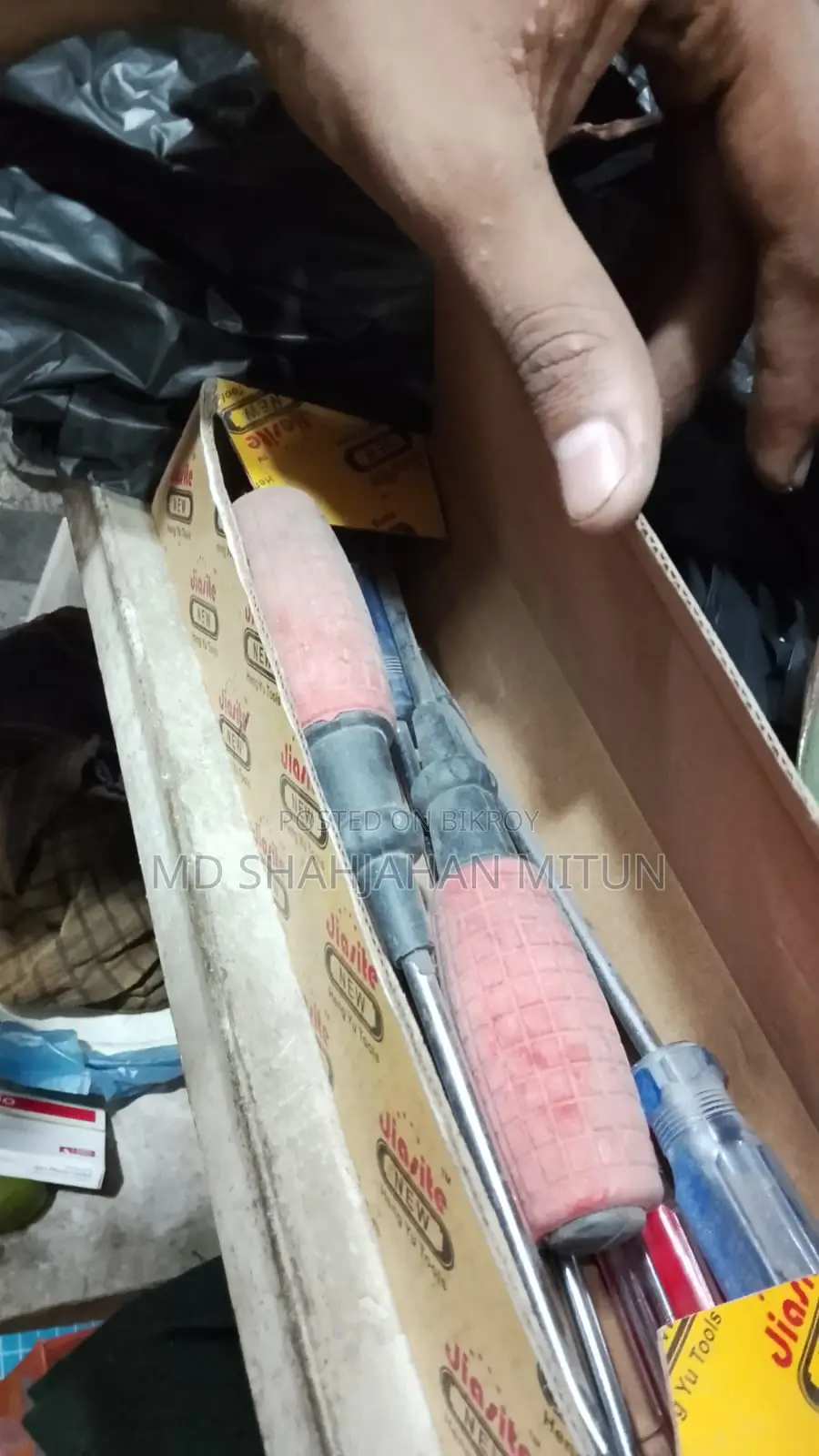 ইলেক্ট্রিক সামগ্রী
