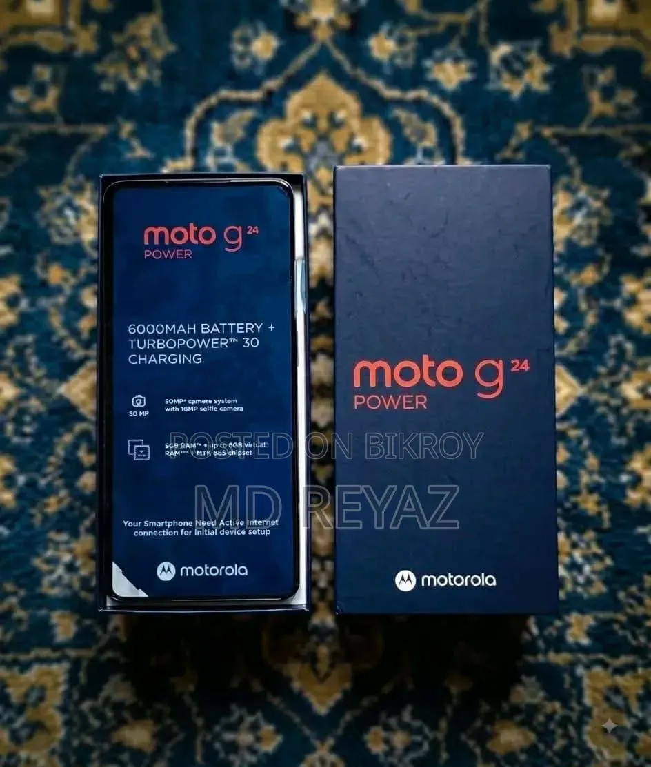 Motorola Moto G24 128 GB Bronze