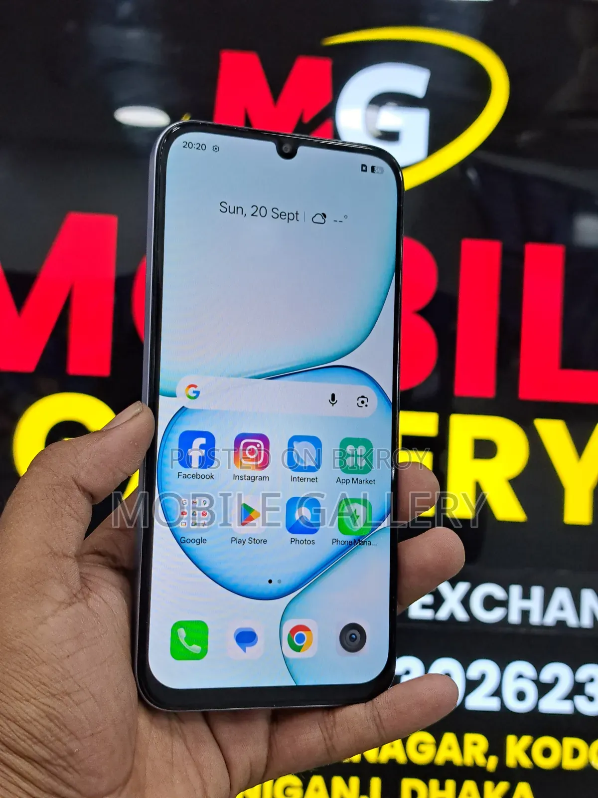 Realme 64 GB