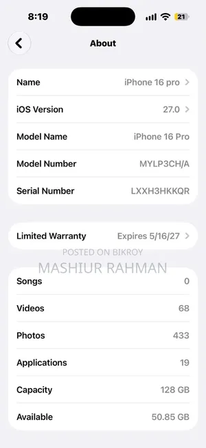 অ্যাপল আইফোন ১৬ প্রো ১২৮ জিবি হোয়াইট