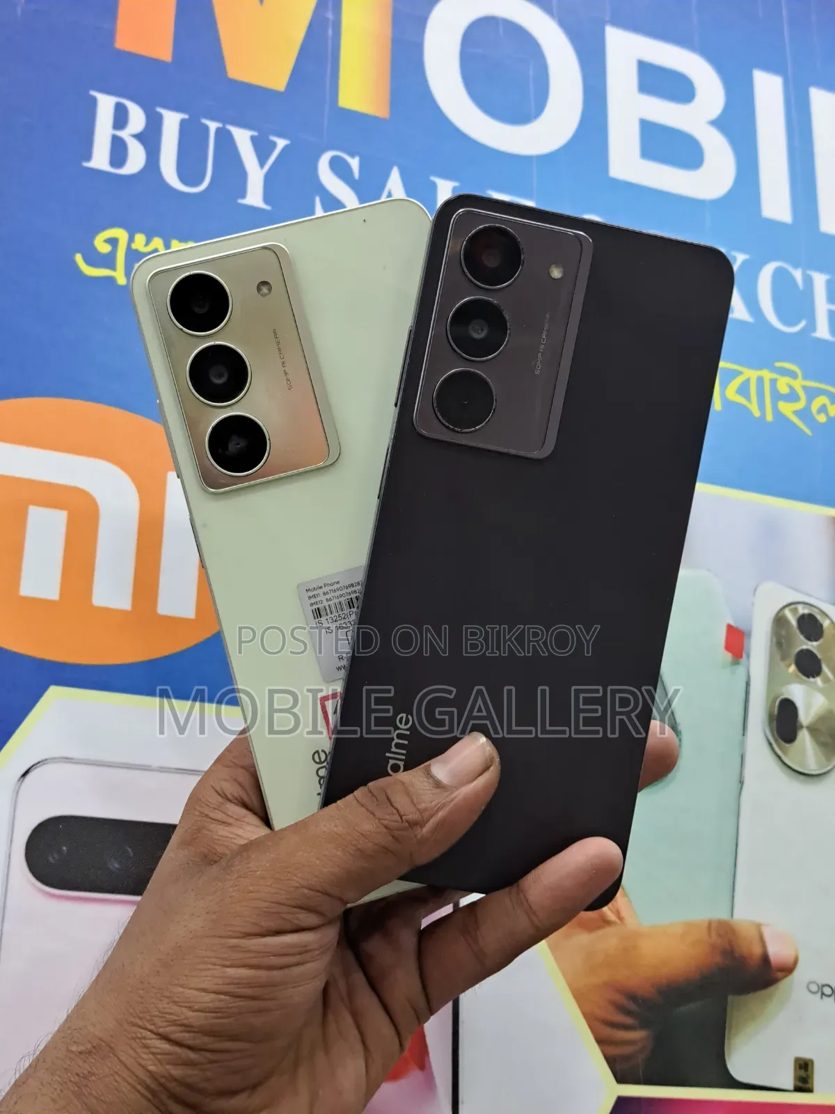 রিয়েলমি ১৪এক্স ২৫৬ জিবি