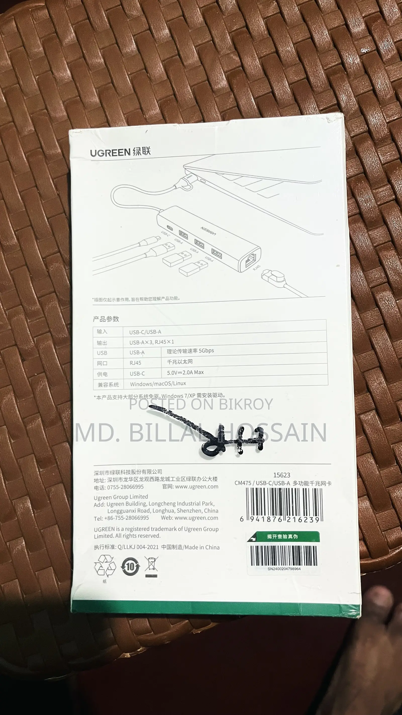 UGREEN CM475 USB Male to Tri USB 3.0, Type-C & Lan Female Converter