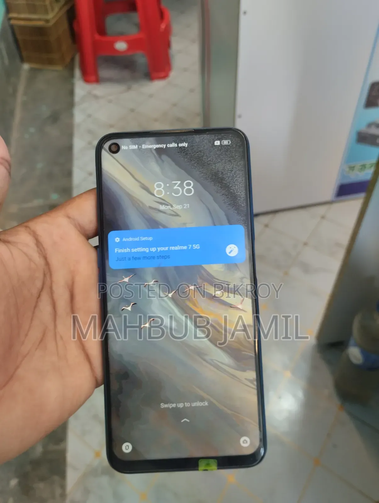 রিয়েলমি ৭ ৫জি ১২৮ জিবি কালো