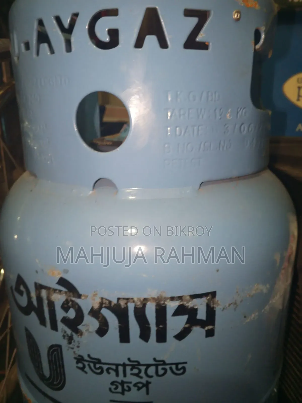 গ্যাস সিলিন্ডার