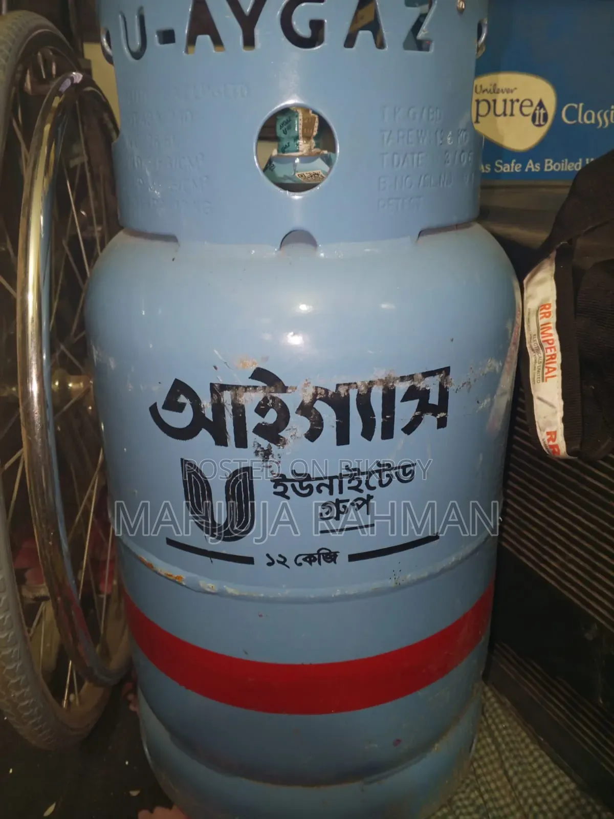 গ্যাস সিলিন্ডার