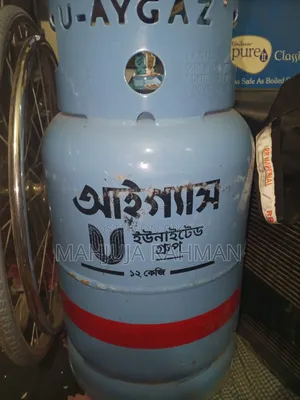 গ্যাস সিলিন্ডার