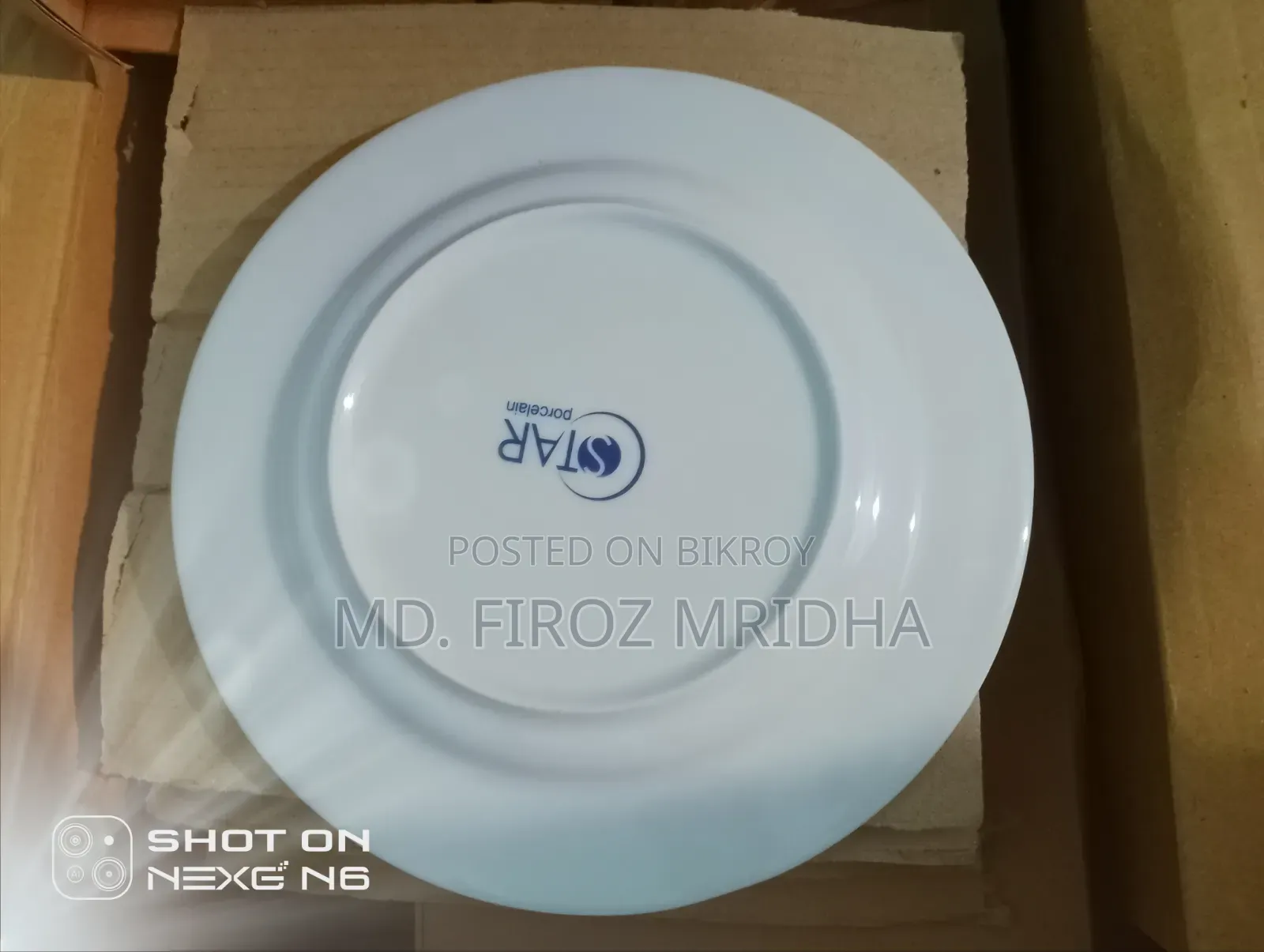 ডিনার সেট