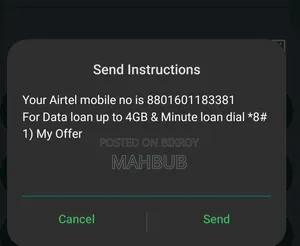 Beautiful Number Airtel SIM
