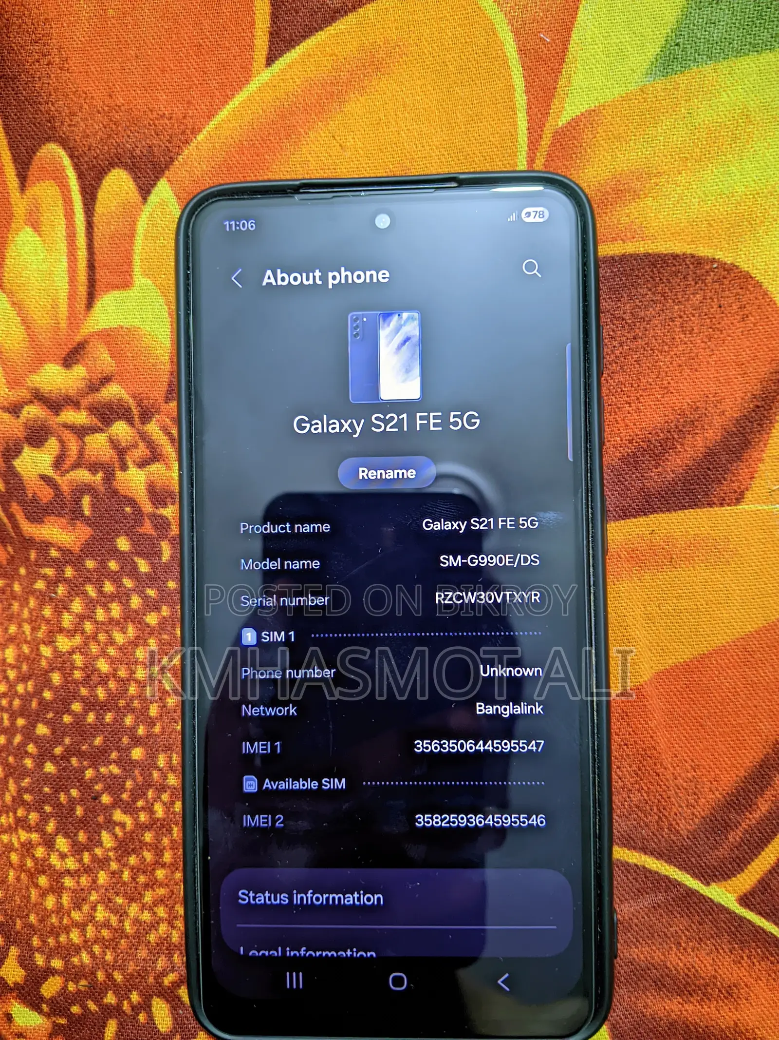 অপো 4Z 5G ১২৮ জিবি পার্পল