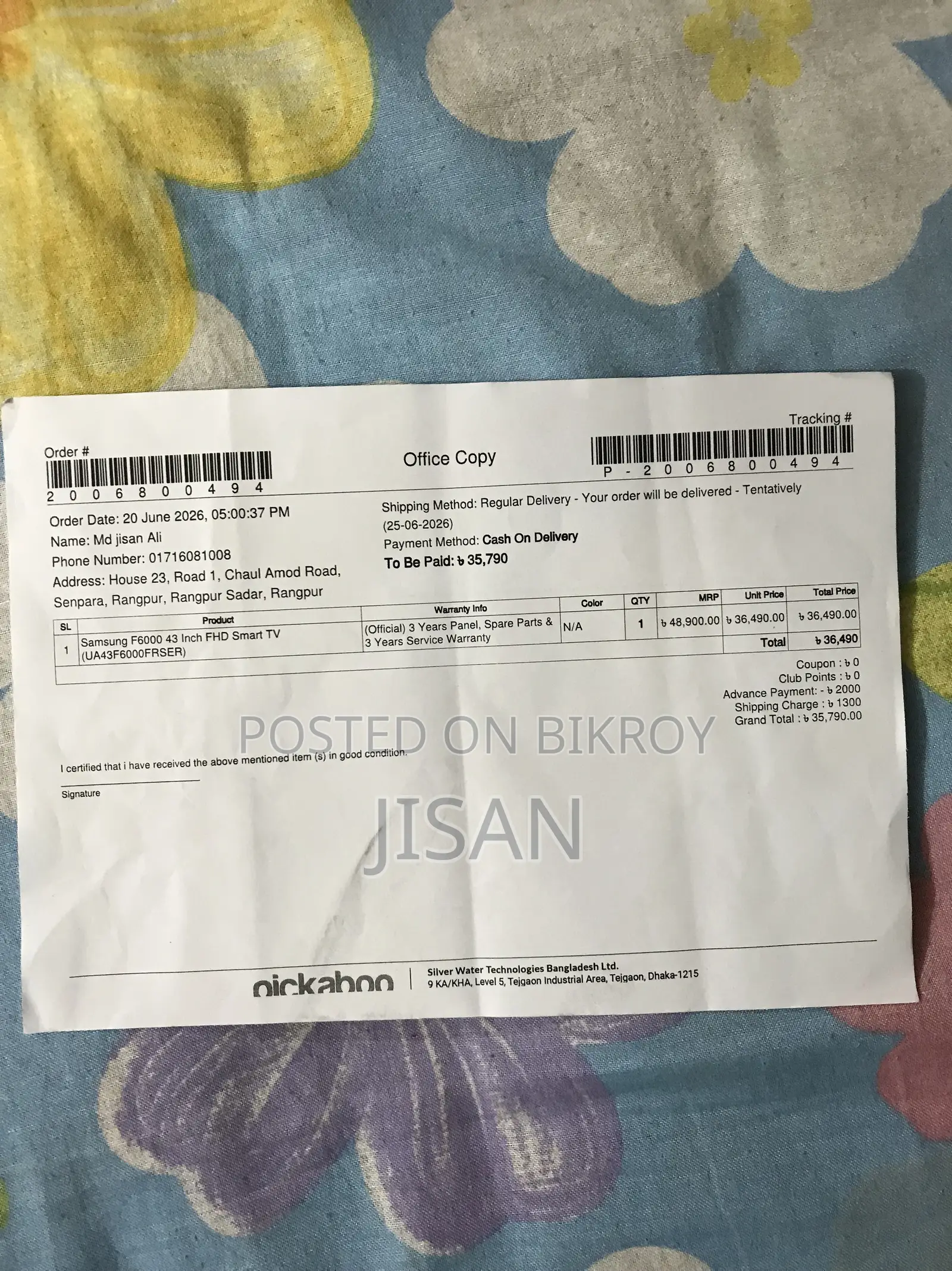 স্যামসাং ৪৩” স্মার্ট টিভি