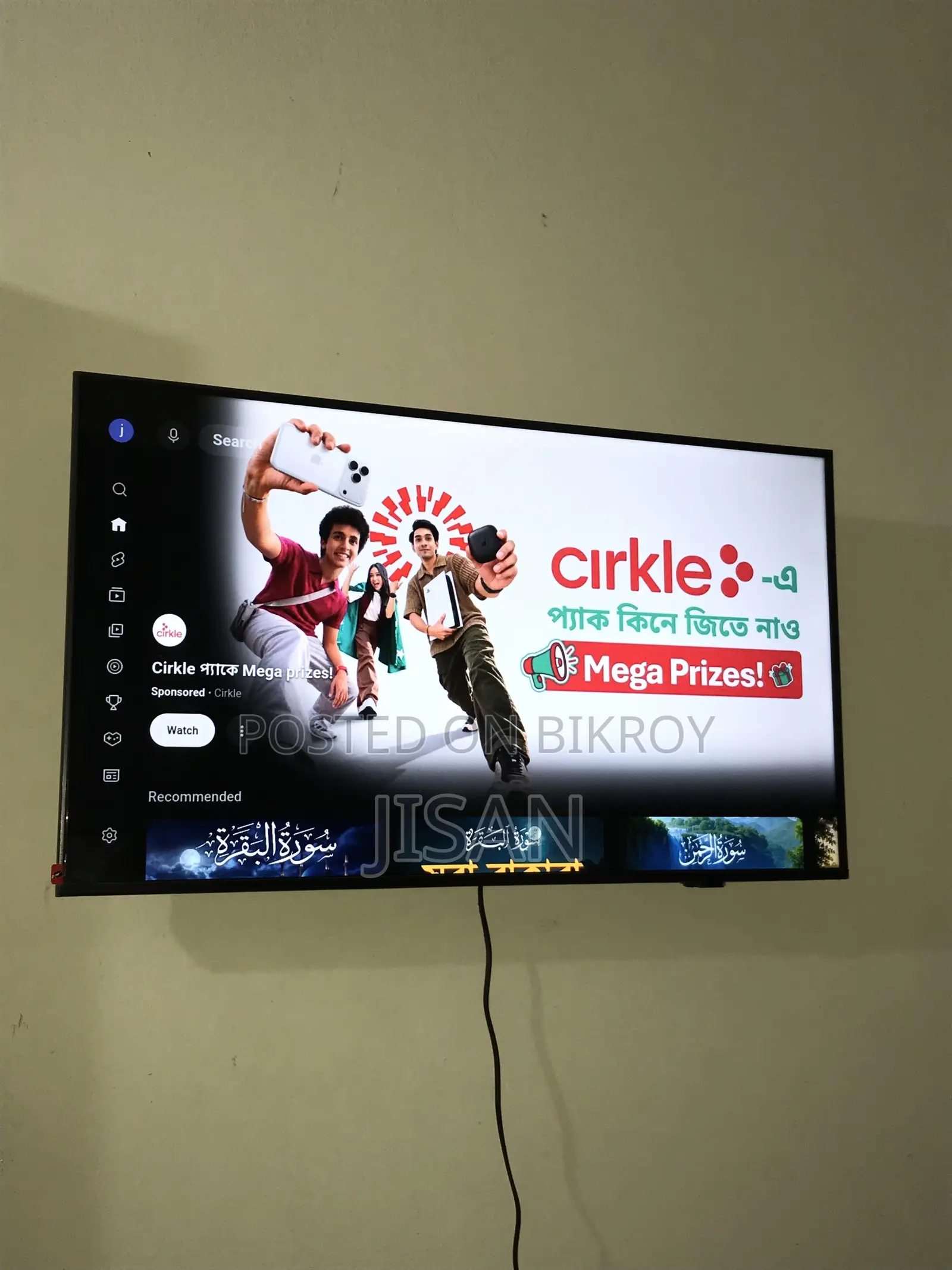স্যামসাং ৪৩” স্মার্ট টিভি