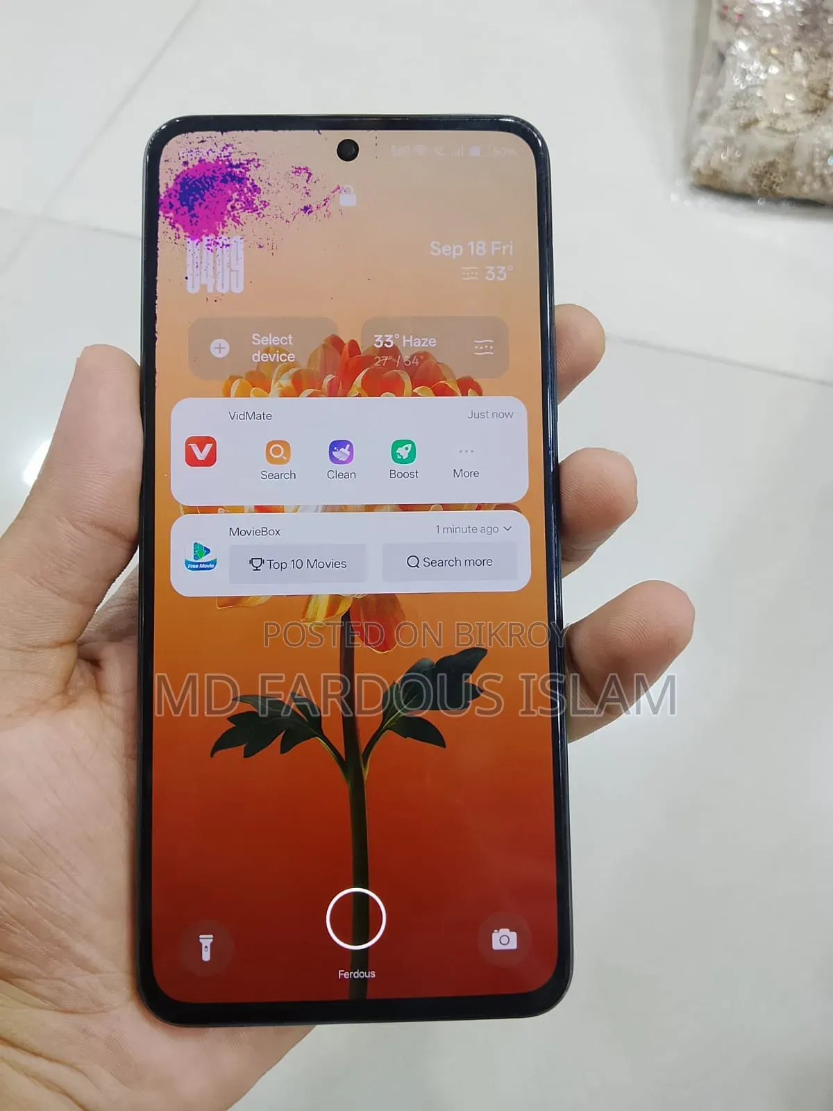 রিয়েলমি ১২ ২৫৬ জিবি গ্রিন