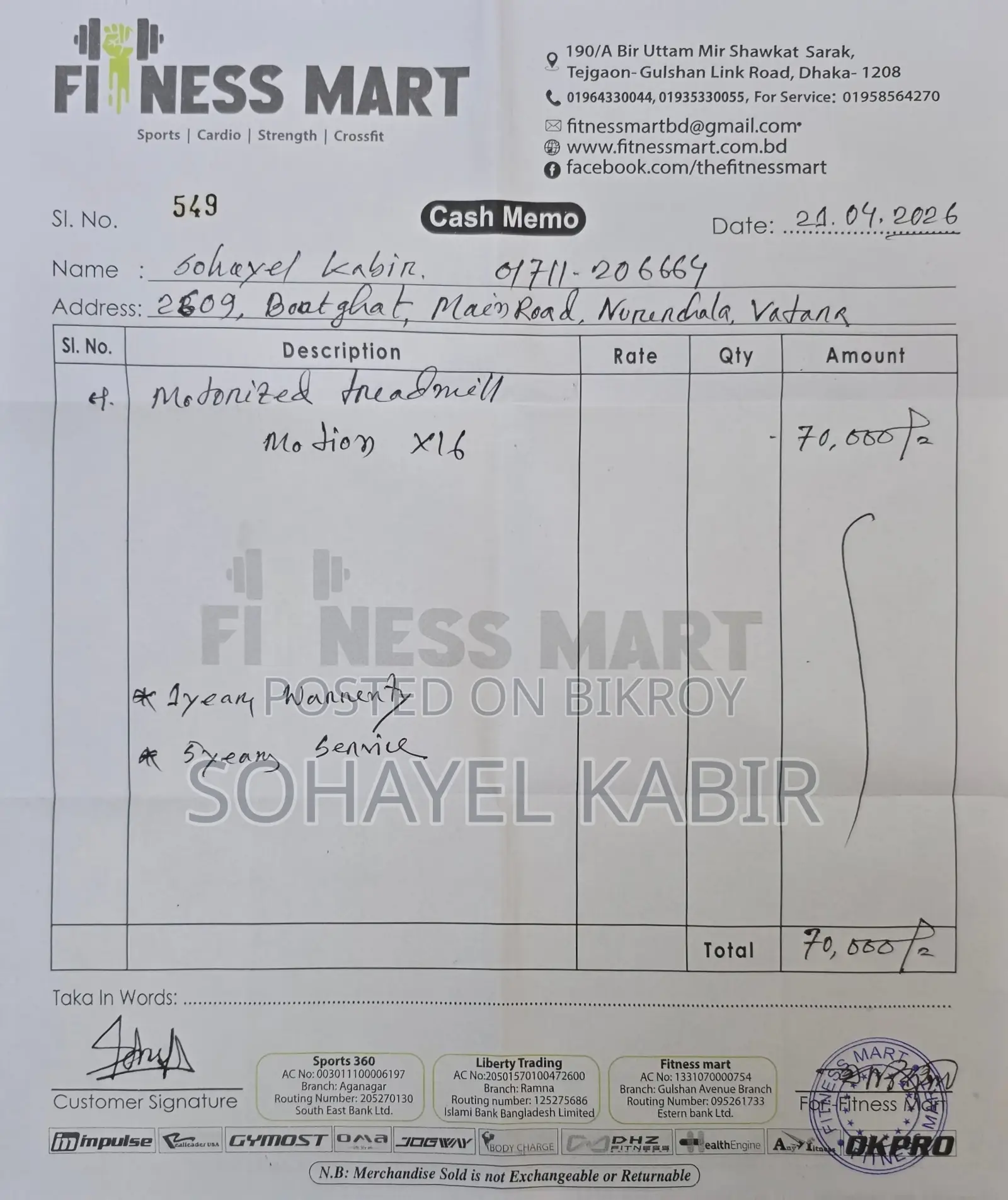 HealthEngine Motion X16 Motorized Treadmill (মাত্র ৪ মাস ব্যবহৃত)