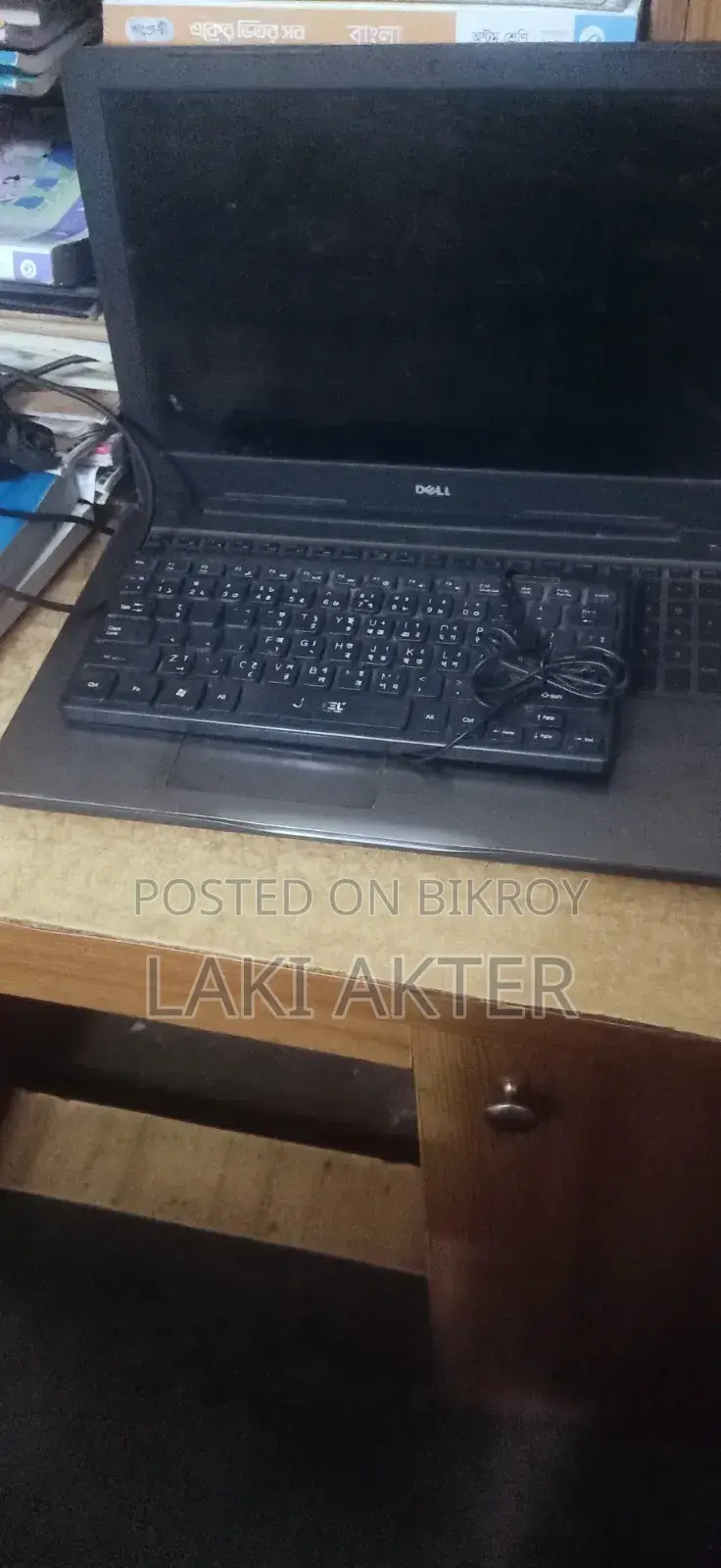 ল্যাপটপ ডেল ইন্সপায়রন ১৫ ৮জিবি ইন্টেল কোর আই৭ এইচডিডি ১৪০জিবি