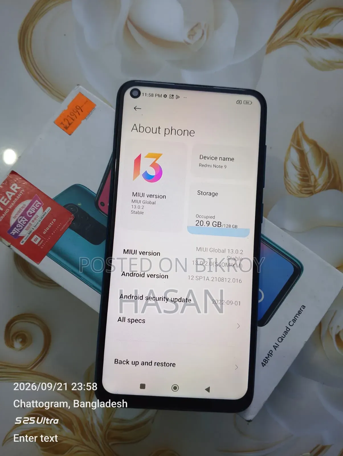 শাওমি রেডমি নোট ৯ ১২৮ জিবি লাল