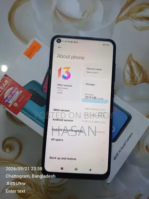 শাওমি রেডমি নোট ৯ ১২৮ জিবি লাল
