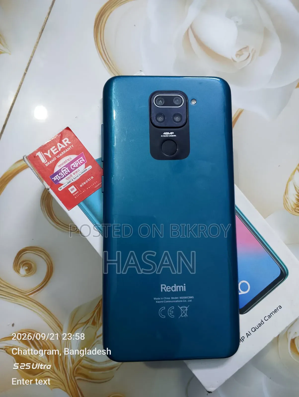 শাওমি রেডমি নোট ৯ ১২৮ জিবি লাল