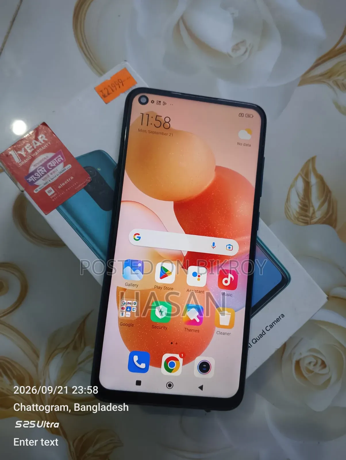 শাওমি রেডমি নোট ৯ ১২৮ জিবি লাল