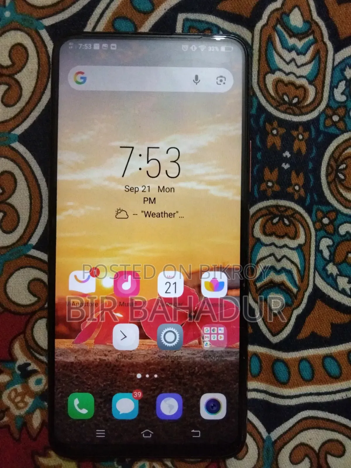 ভিভো ভি১৫ প্রো ১২৮ জিবি গোলাপি