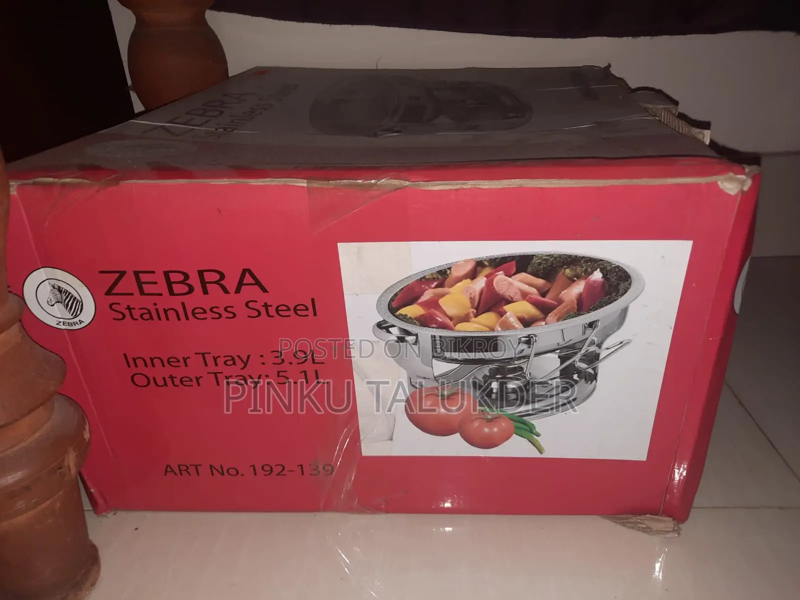 জেব্রা ফুড ওয়ার্মার ওভাল শেপ