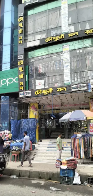 Shop Sell 145 Square