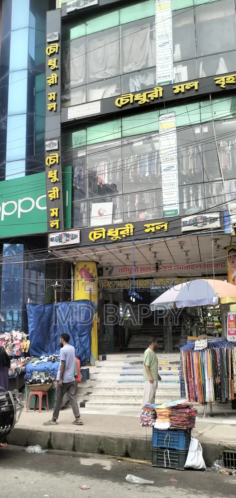 Shop Sell 145 Square