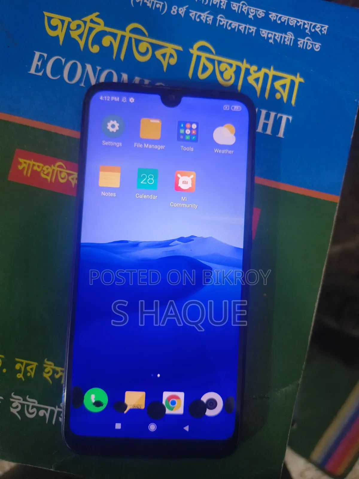 শাওমি রেডমি ওয়াই৩ ৩২ জিবি ব্লু