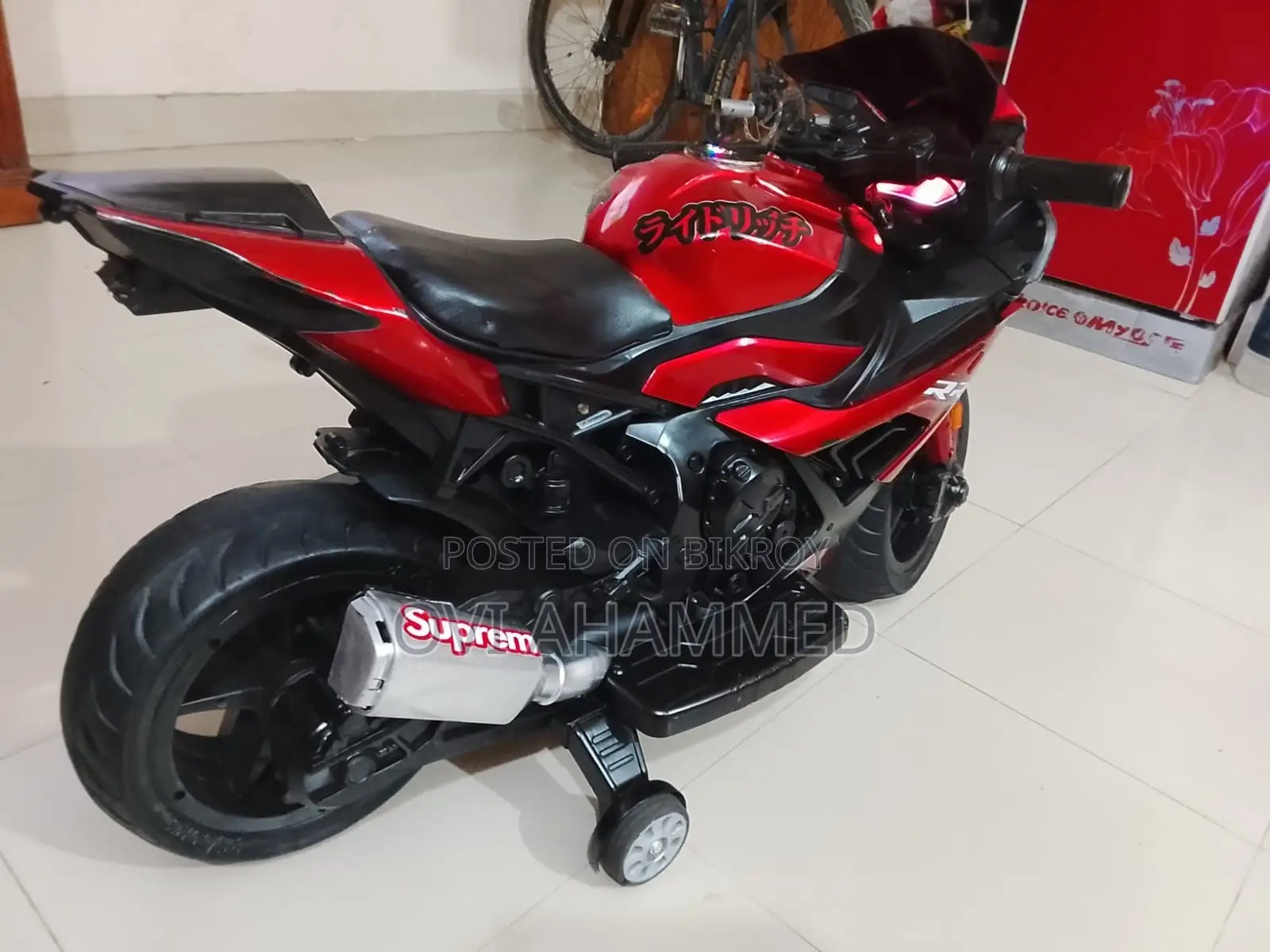 Baby Battery Charger Bike