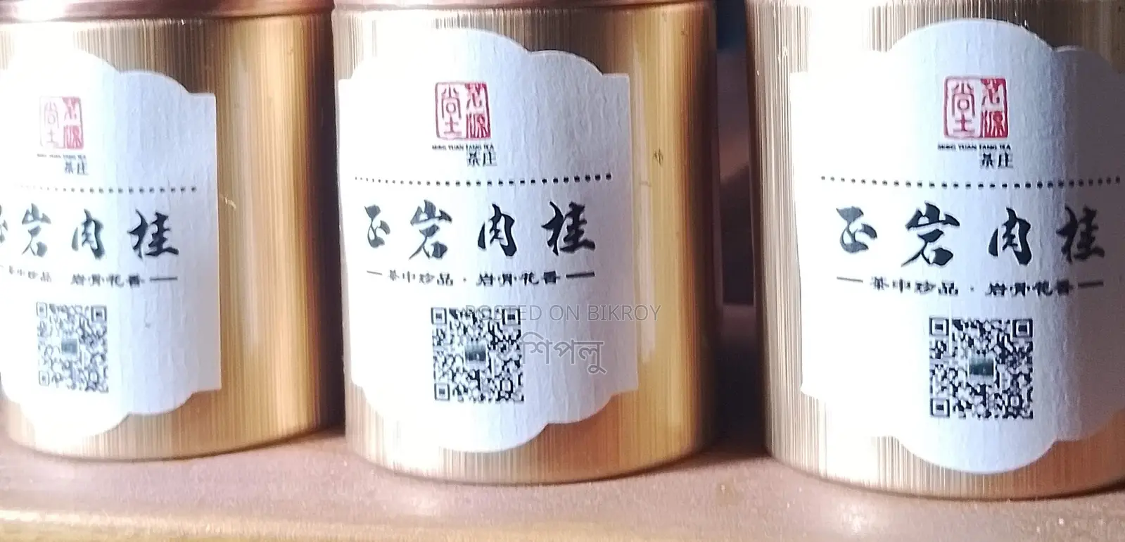 Tea/ হাই কোয়ালিটি চা পাতা বিদেশি