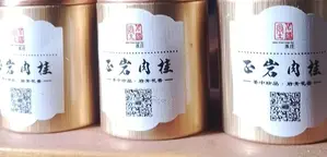 Tea/ হাই কোয়ালিটি চা পাতা বিদেশি