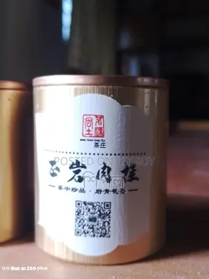 Tea/ হাই কোয়ালিটি চা পাতা বিদেশি
