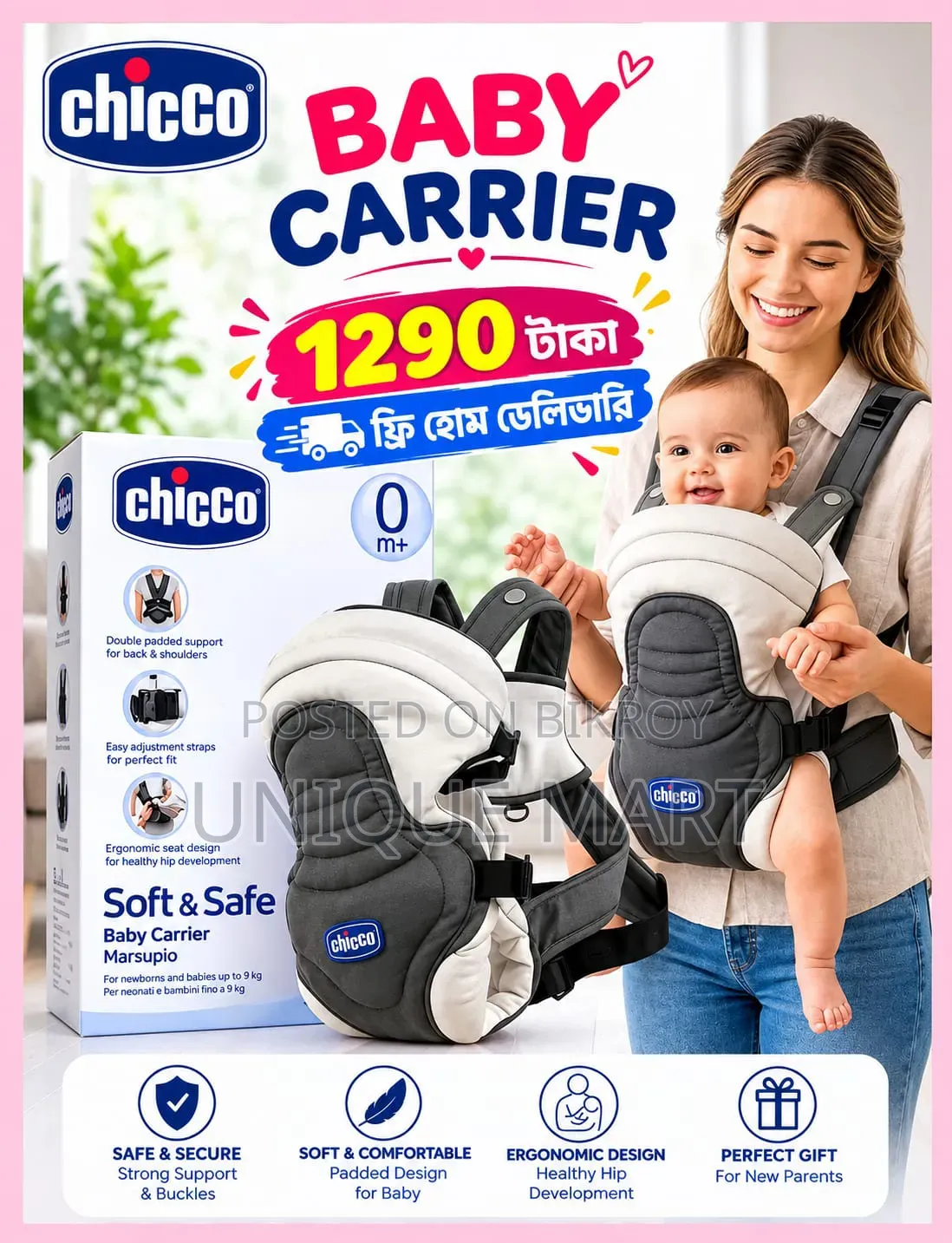 Unique Mart Brings New Update Original Chicco Baby Carrier