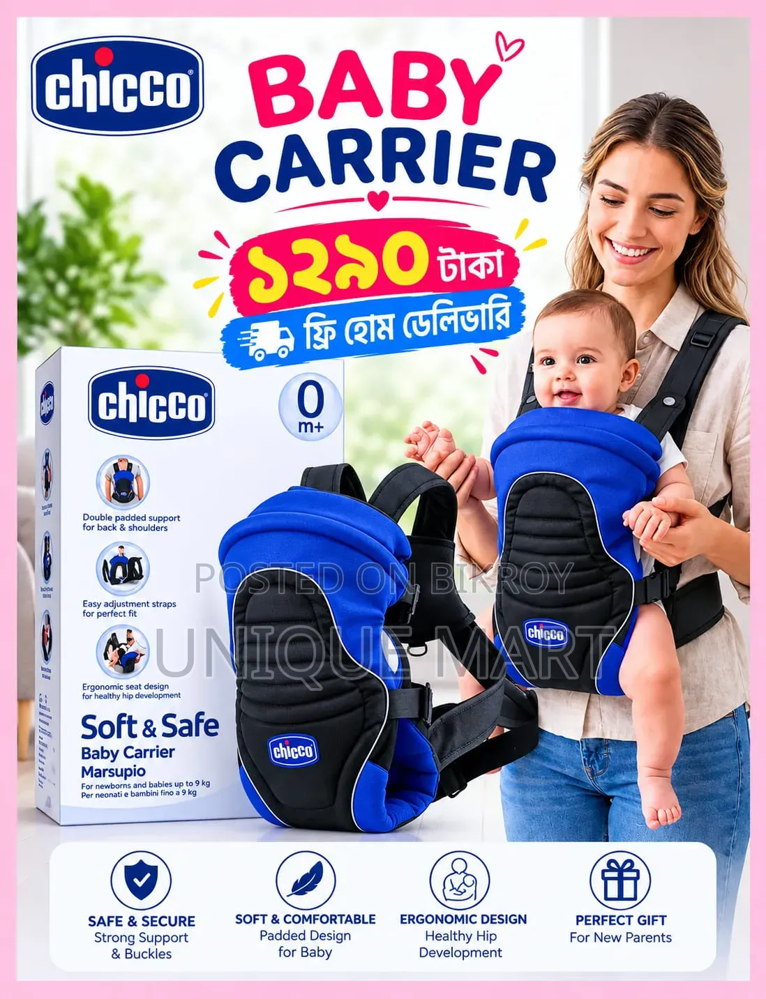 Unique Mart Brings New Update Original Chicco Baby Carrier
