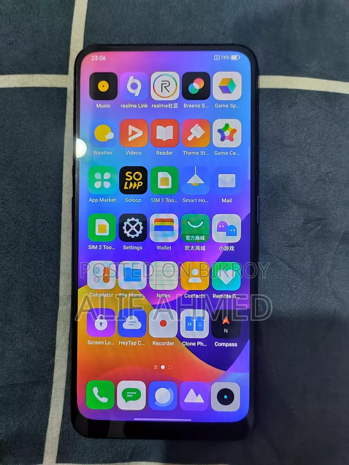 রিয়েলমি এক্স ৬৪ জিবি গ্রিন