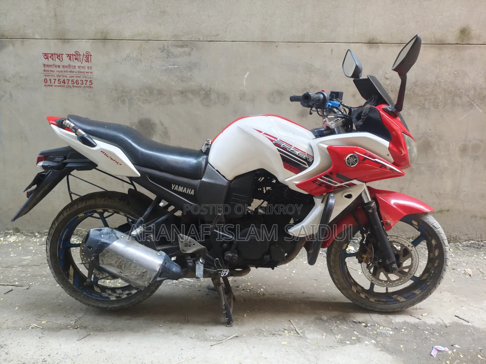 Yamaha Fazer V1 2011 White