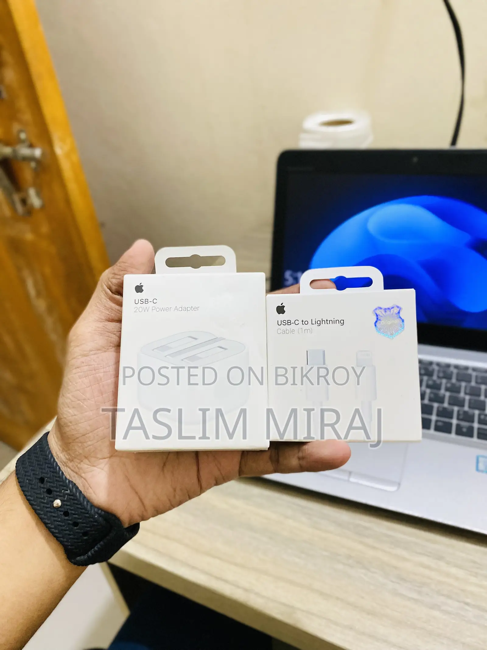 আইফোন ২০ওয়াট চার্জার