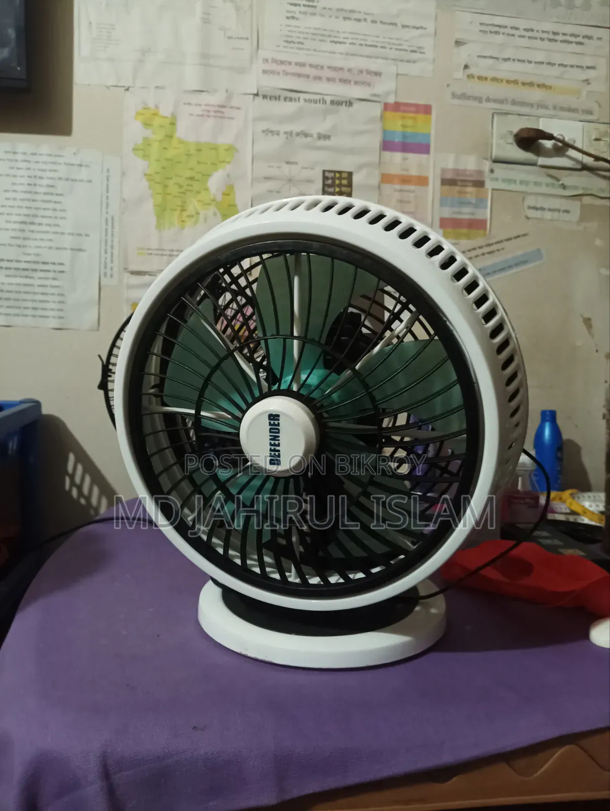 ইলেকট্রিক ফ্যান
