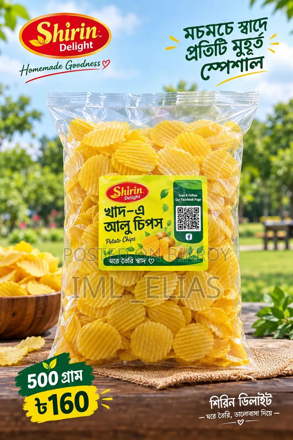 Delicious and Tempting Lay's Chips
